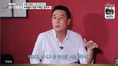 `최란♥` 이충희, 김승현과 만남, 우지원에 "배우다, 배우"