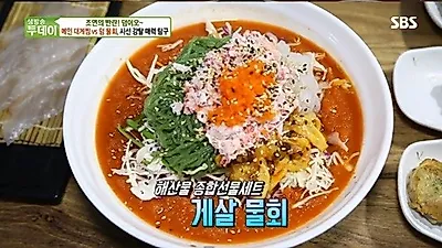 SBS '생방송 투데이' 담백한 대게찜 선보인 강릉 맛집...주문진 '대게좋은날'