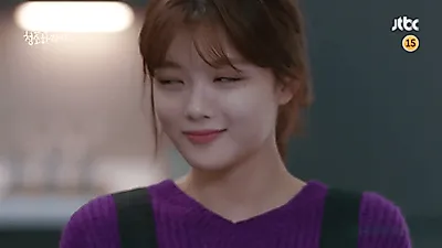 드라마 '일단 뜨겁게 청소하라'  윤균상 x 김유정 x 송재림  x 유선 ... 결말 어떻게 될까 ?