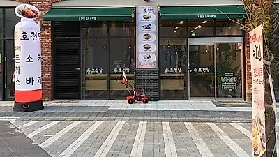 김포맛집 호천당 구래점, 수제돈까스의 부드러운 맛!