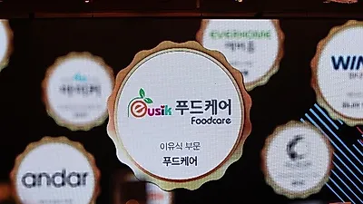 푸드케어, Brand Customer Loyalty Award 2019 1위 수상
