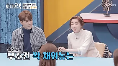 [스타☆톡]'아내의 맛' 함소원‧진화 나이 차이에 전 남편설까지? 장웨이와는 결별일 뿐…