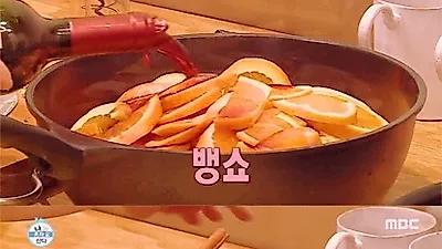 [독감에좋은음식] 스타벅스·투썸 '뱅쇼' 집에서 만드는 법? 정려원 뱅쇼 재료 레시피 이용해 간단히 완성