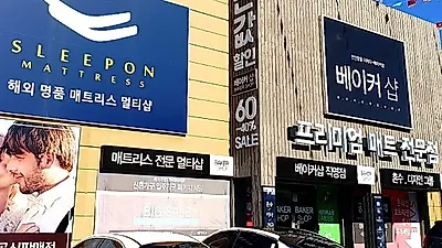 가성비 좋은 제품들을 만나볼 수 있는 운정가구단지 '베이커샵' 고객감사 이벤트진행 시작