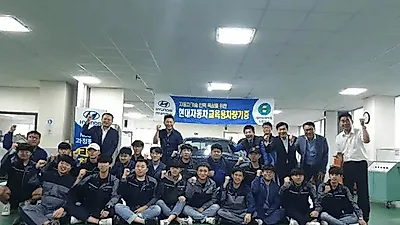 취업을 책임지는 대전 국비자동차정비학원 현대직업전문학교, 현대자동차와 교육용 차량 기증식 진행
