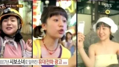 미씽나인 백진희, '이렇게 풋풋해 '귀염폭발...'10년 전 시보소녀 시절'