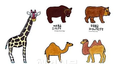 [전시] 동물화가 신수성과 함께 떠나는 '기차를 타고 간 동물원'