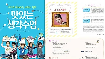 이주현 작가, 아이를 위한 창의도서공식출간
