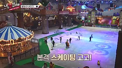 '내딸의남자들4' 수빈♥박태환, 설렘폭발 서울 데이트코스 어디? 썸에서 남자친구되는 서울경기도 가볼만한곳 추천