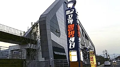 벌교꼬막맛집 장도웰빙꼬막정식, 다양한 꼬막요리로 사랑받아