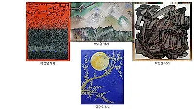 맥스파워엔터테인먼트에서  호텔아트페어 ‘로망’ 개최