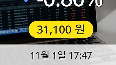 유비쿼스 1일 31,100원