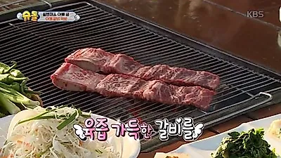 '슈퍼맨이 돌아왔다' 윌리엄·벤틀리도 반한 포천 맛집 '우목정' 위치·가격은?