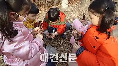 서울시, 야생동물 생태교실 운영한다