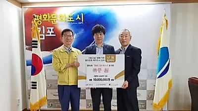 식약처 기준 안전한 생리대 시크릿데이, 김포시 생리대 천만원 상당 기부식