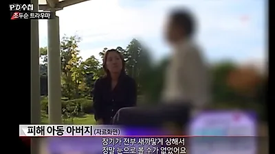 '포항교도소 수감' 조두순 출소일 날짜, 300장 자필탄원서 내용 공분↑…얼굴·지역 등 사건 정리