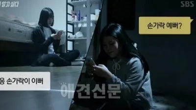 공범이 살해 지시...인천 초등생 살인범 소식에 "공범 변호인단 화려, 죗값은 받길"