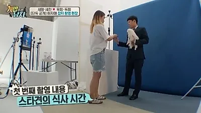 '개 밥주는 남자' 양세형 세찬 형제, 반려견과 잡지 모델 데뷔