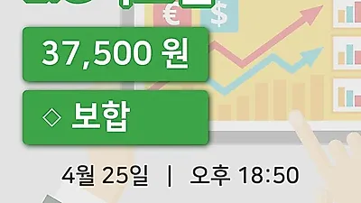 주식마감LIG넥스원 25일 37,500원 마감