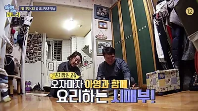 오정태 부인 백아영 직업‧나이는? 백아영‧오정태 부부, 정태 생일파티에 시매부와 공감100% 뒷담화!