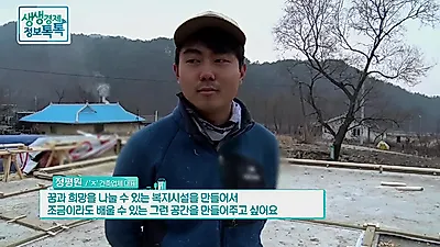 경남 목조주택 시공 기업 '정원 하우징' "고객과 꾸준한 소통, 맞춤형·트렌디한 전원주택 시공"