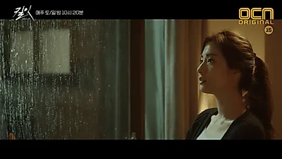 방영드라마 '킬잇'  장기용 , 나나 , 노정의  , 이재원  ...관계 해결 실마리 보이나?