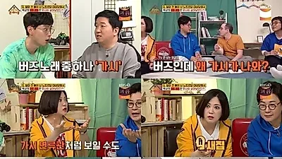 '옥탑방의 문제아들', 노트르담 대성당 화재 관련 문제 등장..정답은? 화재 관련 문제 등장..정답은?