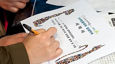 [포토] 동물보호축제 "반려동물과 평생 함께"