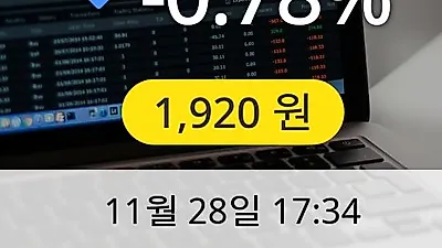 바이온 28일 1,920원 장종보고