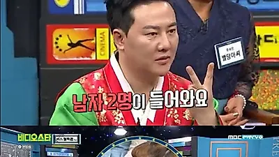 "박나래 양다리 걸친다" `비디오스타` 무속인들, MC들 결혼운 확인