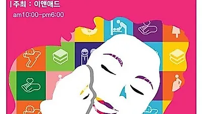 광주 맘아랑베이비페어, 김대중컨벤션센터에서 8월 30일(목)~9월2일(일)까지 성황리에 개최예정
