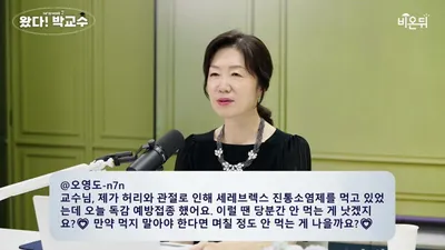 Prepare a week's worth of chronic disease medication in advance for the Chuseok holiday