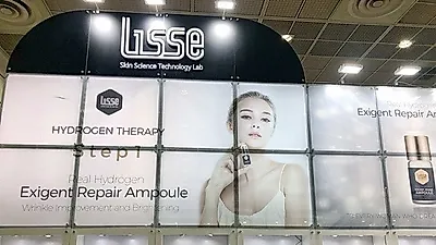 ㈜리쎄코리아, 메디컬 수소케어 화장품 선보여