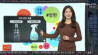 사계절 단열 스프레이 뿌리는 뽁뽁이,  추워도 창문 걱정 없는 겨울 필수품