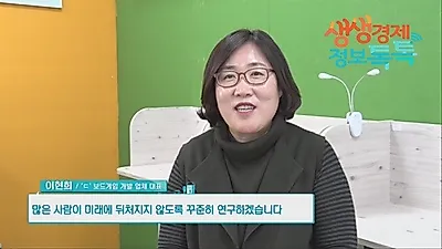 코딩교육 의무시대! 이젠 로봇으로 배운다, '다즐에듀'