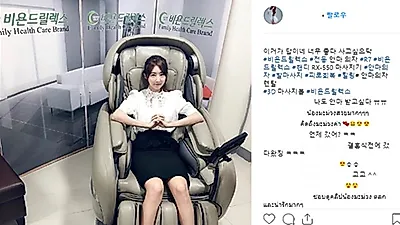비욘드릴렉스 안마의자 'R7', 각종 소셜네트워크에서 인기 인증