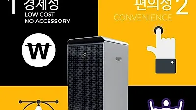 어썸스퀘어 음식물처리기 분쇄기, 맞춤 상담 통한 할인 이벤트 진행