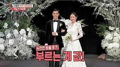 이상화 강남 나이 차이? 드레스 결혼식 비용만 억? 가수 강남 집안 '재조명'