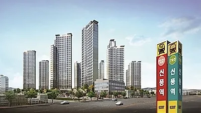 신풍역 메트로카운티2차, 더블 역세권에 다양한 인프라 갖춰