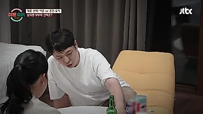 이혼숙려캠프 송정우·박슬기 부부, 재산 분할 7:3 합의 후 이혼 대신 재결합 선택