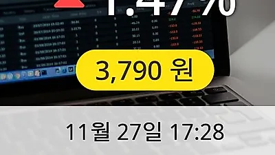 한국경제TV 27일 3,790원 장종료