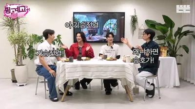 '핑계고' EP.118, 공개 2일 만에 300만 뷰 돌파…유재석과 체육관 동료들의 브런치 토크