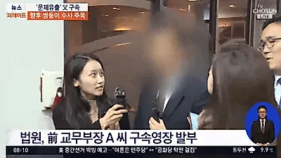 [☞핫키워드]숙명여고쌍둥이‧교무부장 부인→구속, 뿔난 여론 숙명여고 시험지 유출 쌍둥이신상 관심