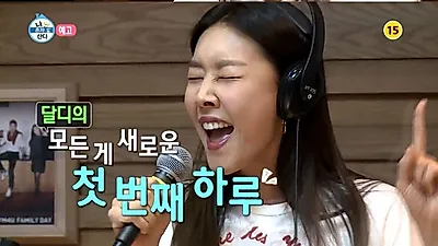 '나 혼자 산다' '달디' 단 목소리의 달심디제이 한혜진, 실제 라디오 청취자들 후기 어땠나?