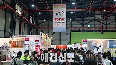 2015케이펫페어 역대 최다 관람객 몰려 '성황'