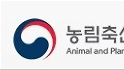 검역본부, 한국동물약품협회와 민원상담 센터 시범 운영