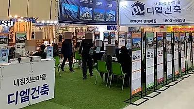 대전건축박람회, 오늘 대전컨벤션센터 에서 성황리에 개최