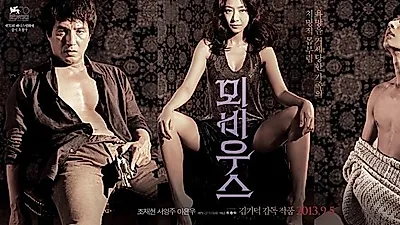 김기덕·조재현의 '뫼비우스', 과거 "미성년 성애묘사...일이지 야하지는 않아" 발언 논란
