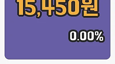 국내주식마감대원제약 14일 15,450원 장 마쳐...
