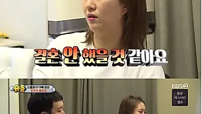 장윤정 "도경완 아니었다면 결혼 안했어"
